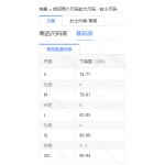 成人泳衣