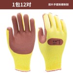 东涛6002/6003胶片手套耐磨加厚耐用防滑劳保工地搬砖专用手套【一包12双】