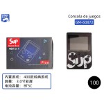 游戏机