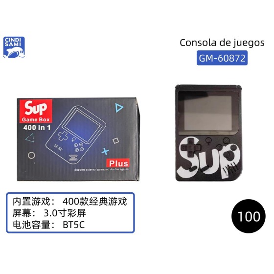 游戏机