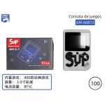 游戏机
