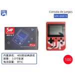 游戏机