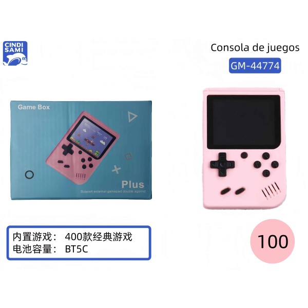 游戏机