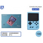 游戏机