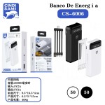 移动电源
