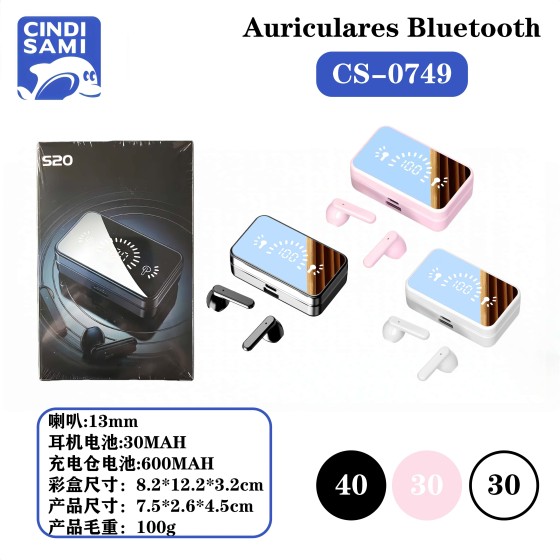 蓝牙耳机