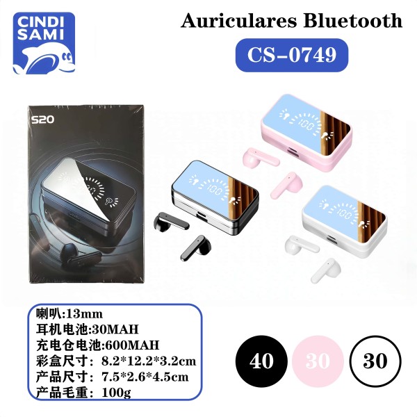 蓝牙耳机