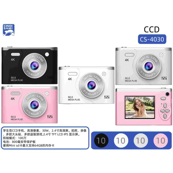 儿童相机