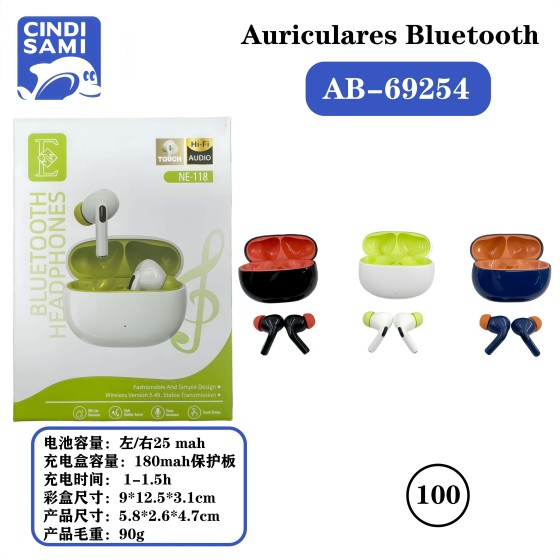 蓝牙耳机