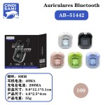 蓝牙耳机