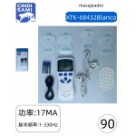 按摩仪