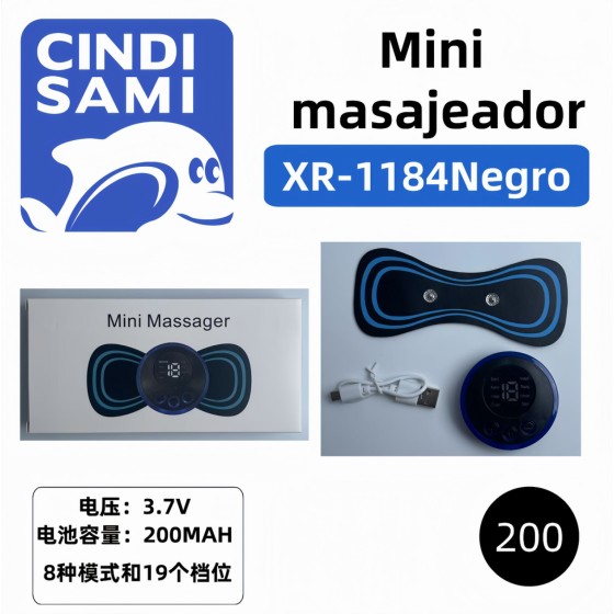 按摩贴