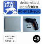 电动螺丝刀