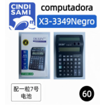 电子计算器