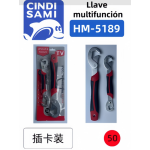 多功能扳手