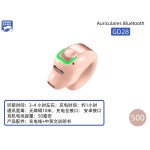 蓝牙耳机