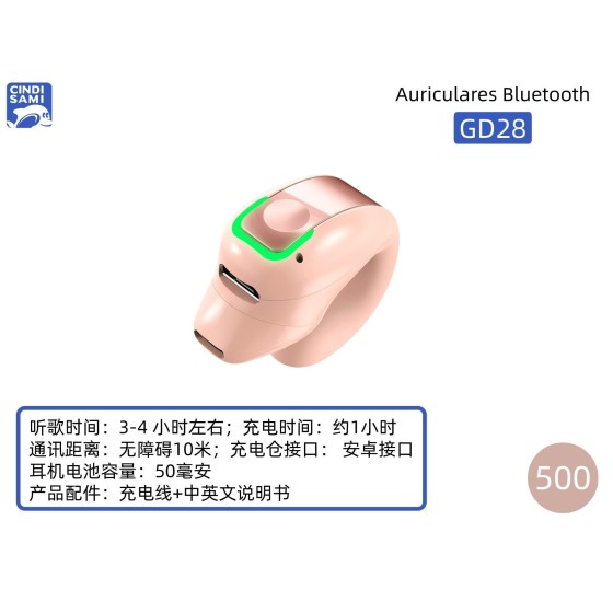 蓝牙耳机