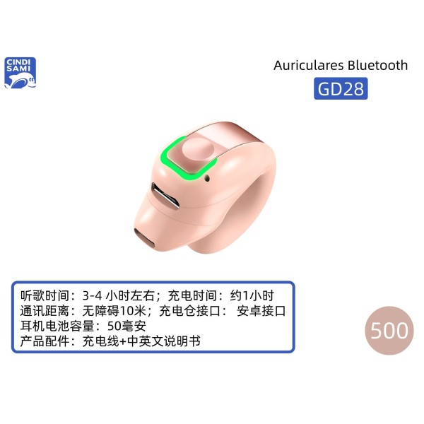 蓝牙耳机