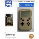 游戏机