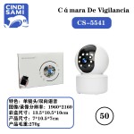 安防监控（WIFI款）