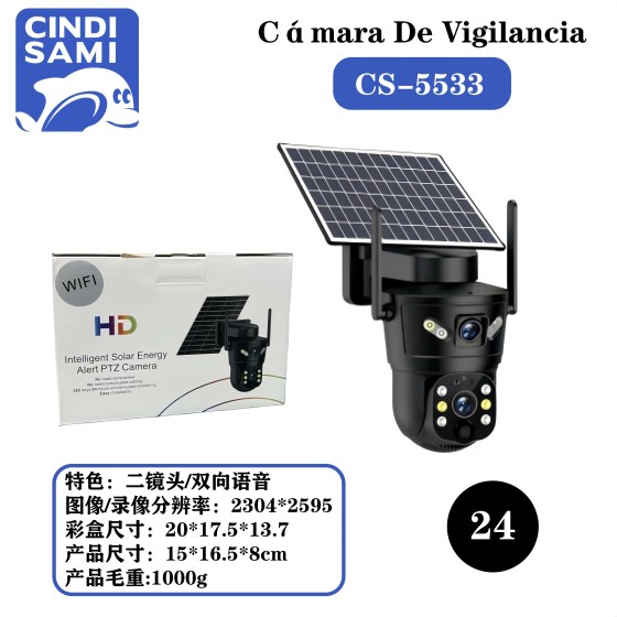 太阳能安防监控（自带电池WIFI款）