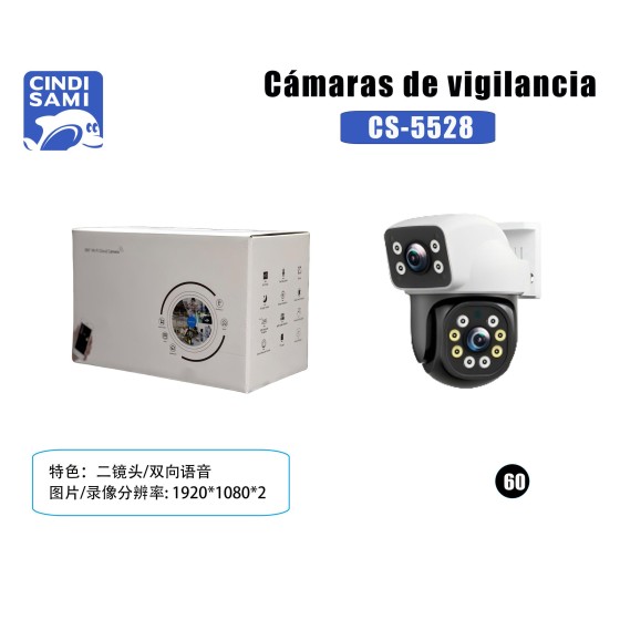 安防监控