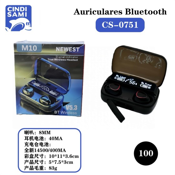 蓝牙耳机