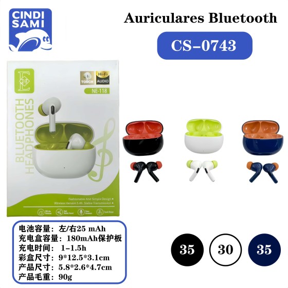 蓝牙耳机