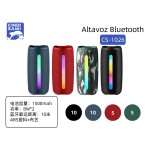 小音箱