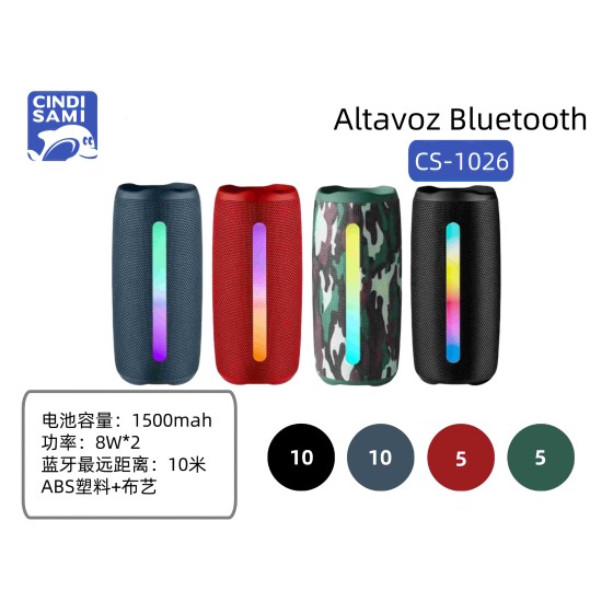 小音箱