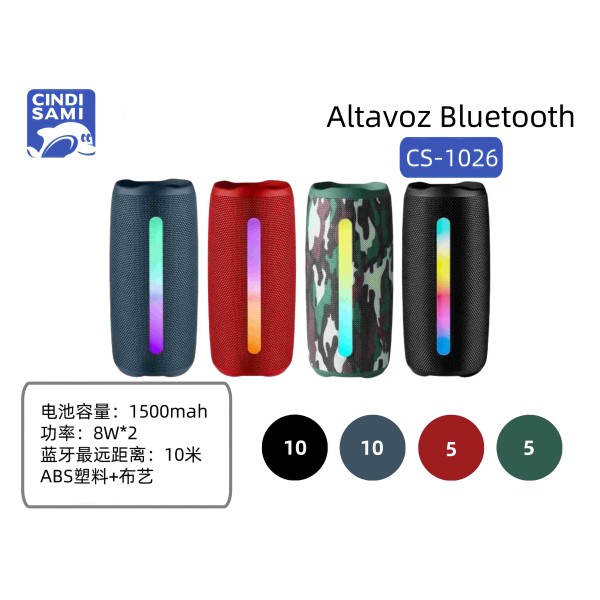 小音箱