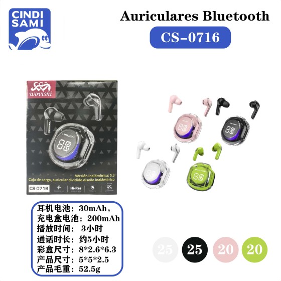 蓝牙耳机