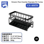 海绵架黑带杆
23*10.5*9cm