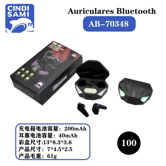 蓝牙耳机