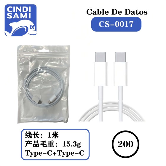 数据线