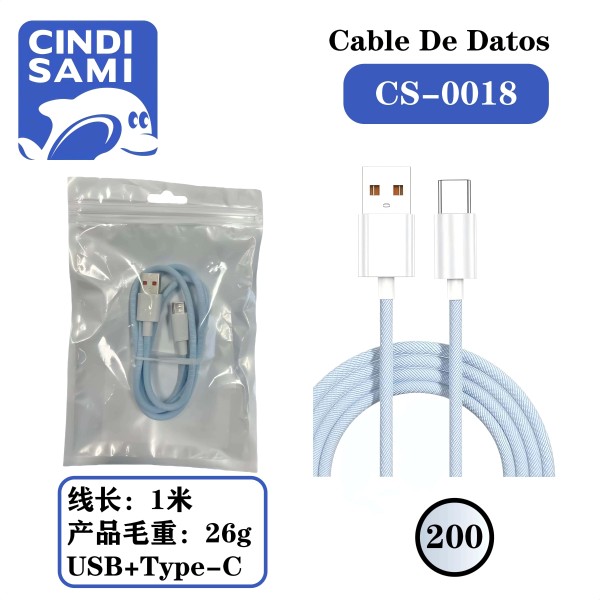数据线