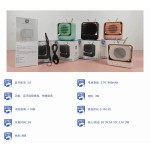 小音箱