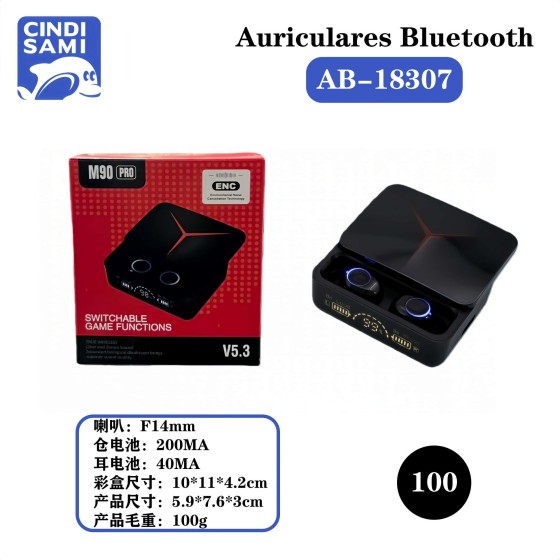 蓝牙耳机