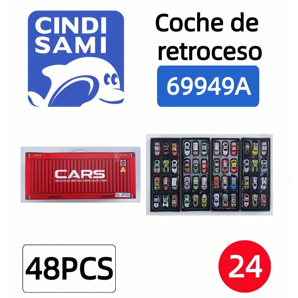 玩具