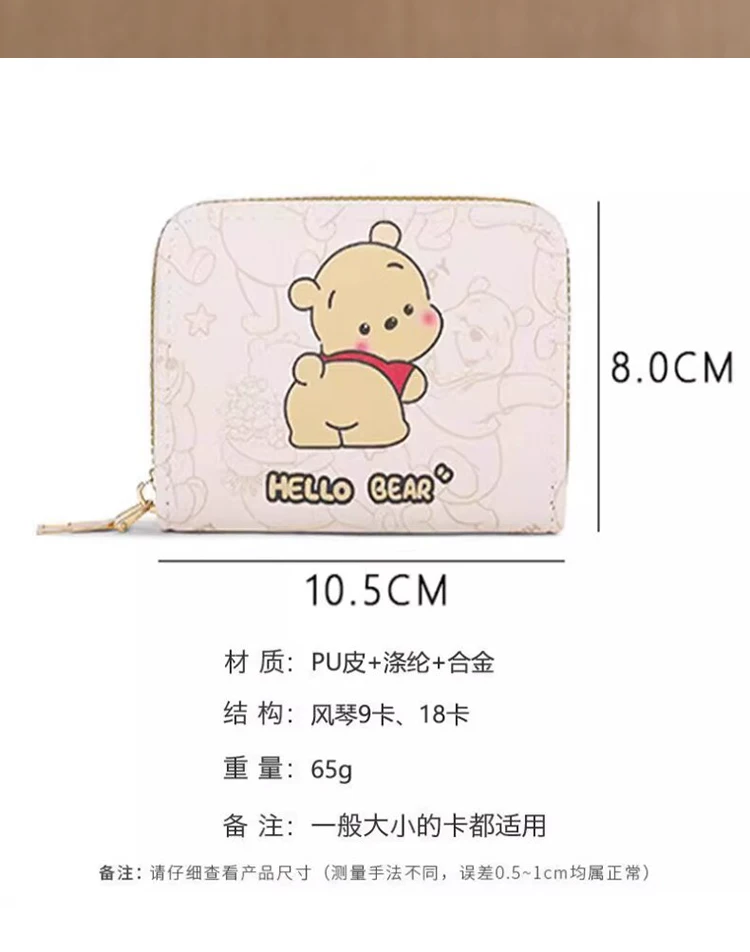 卡包大容量便捷超薄小巧驾驶证件收纳包可爱零钱包多功能卡套卡位
