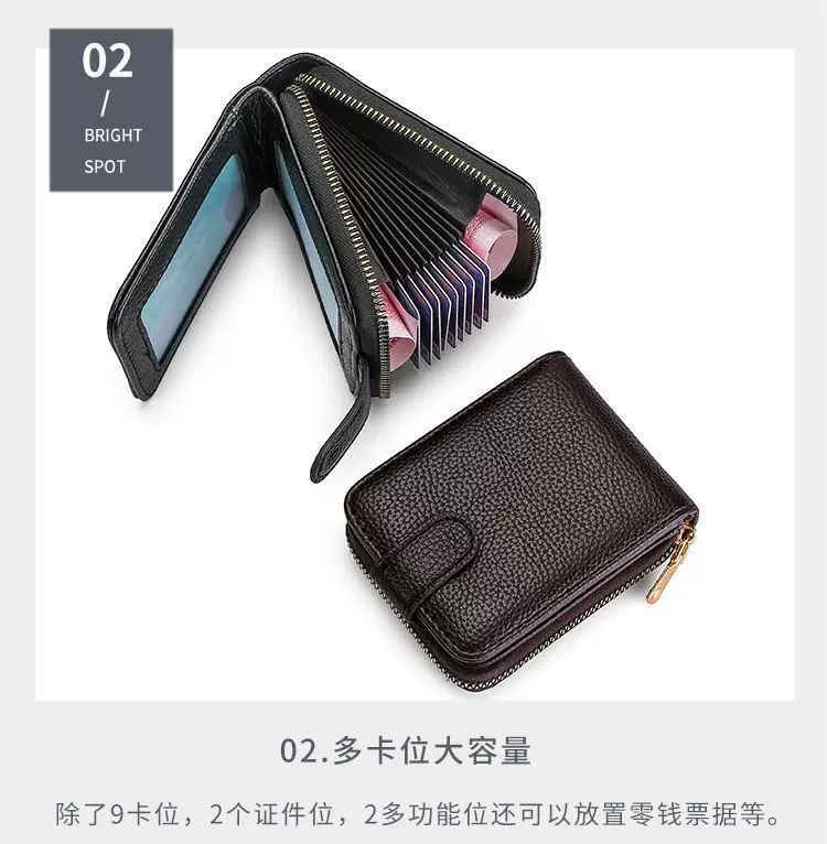 驾驶证卡包男士防消磁多卡位证件信用卡片包大容量银行卡夹防盗刷