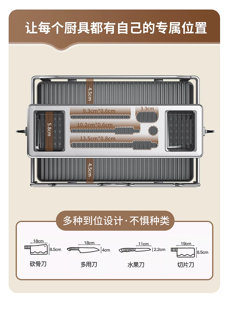不锈钢厨房刀架壁挂置物架台面菜板架菜刀筷笼一体砧板刀具收纳架