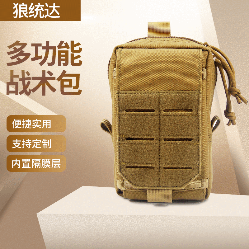 户外ＥＤＣ尼龙手机腰包ＭＯＬＬＥ战术多隔层包挂袋轻量透气包