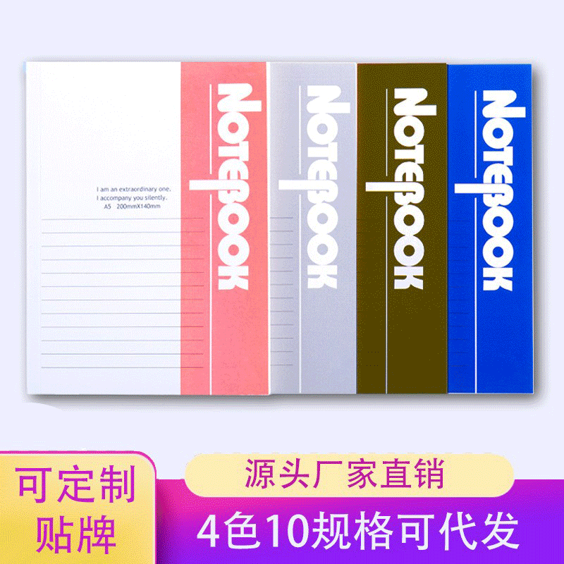 a5软抄本笔记本本子批发32k软面抄学生办公小记事本b5记账本批发